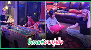 แบงค์ พชร