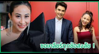 ลูลู่ อาร์สยาม