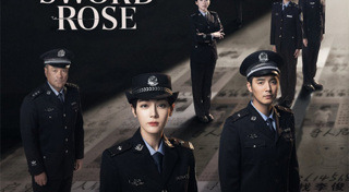 ซีรีส์จีน