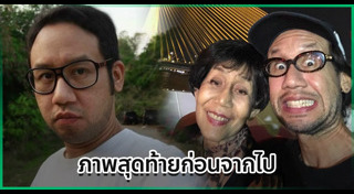 สมบัติ เมทะนี
