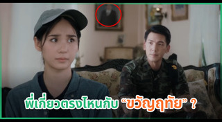 ปุ๊ มนตรี
