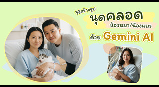 เทคโนโลยี AI