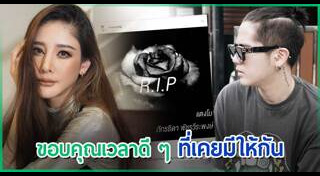 นิก คุณาธิป