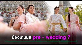 จูเนียร์ รามณรงค์