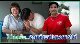 ตั๊ก บริบูรณ์
