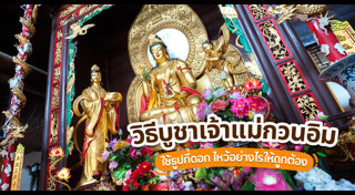 ฮวงจุ้ย