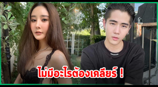 นิก คุณาธิป