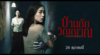 หนังจีน