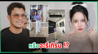 หนุ่ม กะลา