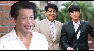 ปุ๊ มนตรี