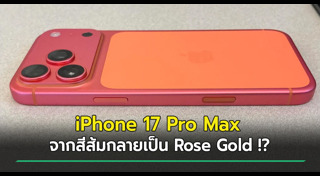 โทรศัพท์