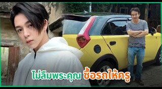 บาส สุรเดช