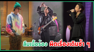 ไบร์ท วชิรวิชญ์