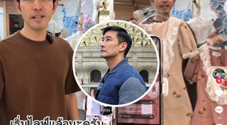 ป้อง ณวัฒน์