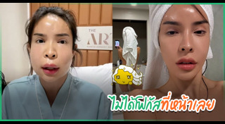 บิวตี้บล็อกเกอร์