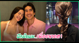 ณเดชน์ ญาญ่า