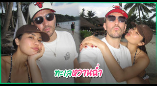 น้ำตาล ชลิตา