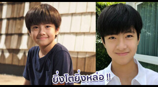 แม็ค ณัฐพัชร์