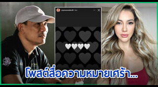 โย ยศวดี