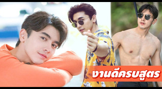 ภณ ณวัสน์