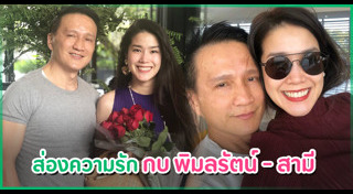 ประสพ พลากรกิตติ