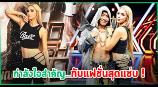 อุ้ม บอล