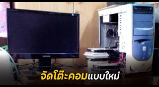 โต๊ะหมู่บูชา