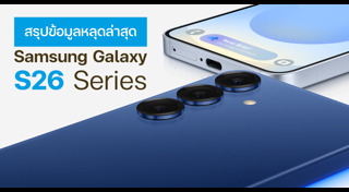 โทรศัพท์