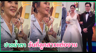 ผัดไท ดีใจ