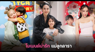 มาร์กี้ ราศรี