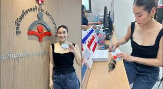 กบ พิมลรัตน์