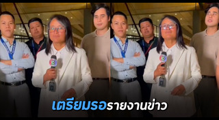 ฐปณีย์ เอียดศรีไชย