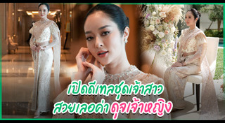 พีท แก้มบุ๋ม