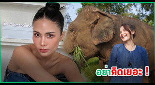 มารีญา พูลเลิศลาภ