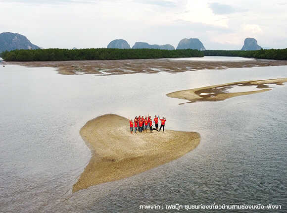 ชมทะเลแหวกรูปหัวใจ จ.พังงา ความอันซีนแห่งบ้านสามช่องเหนือ