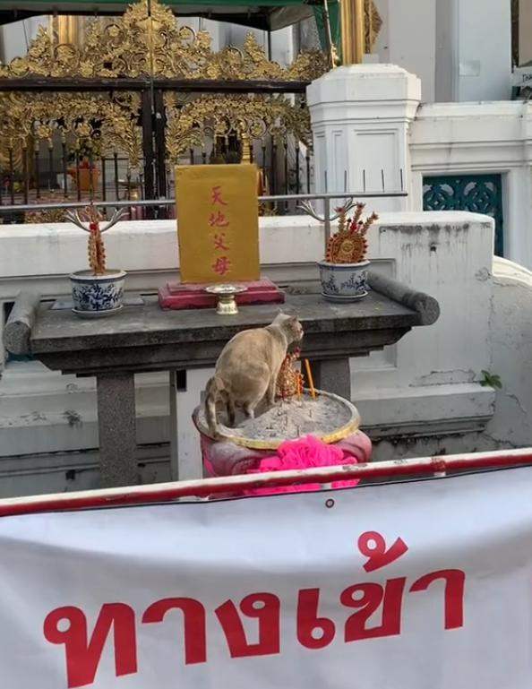 กระถางธูป