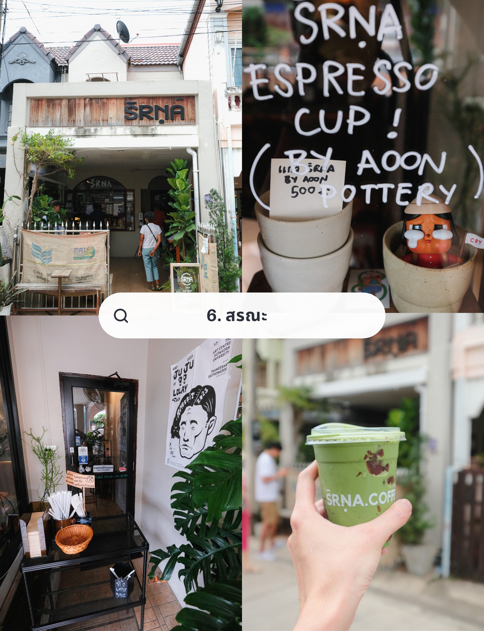 ที่เที่ยวหัวหิน