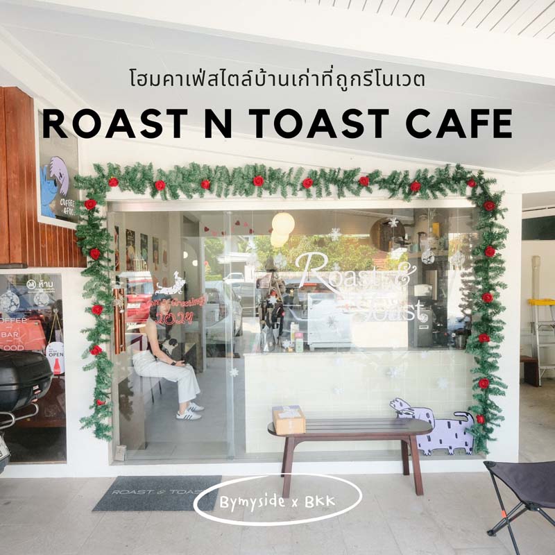 Roast N Toast Cafe - Tribe44