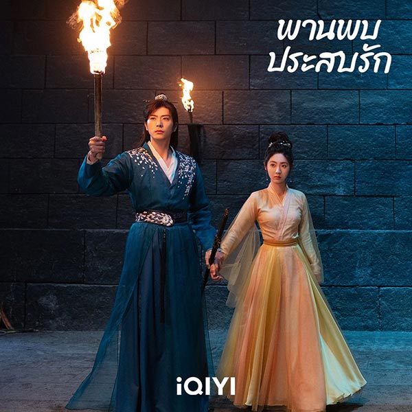 รีวิวซีรีส์