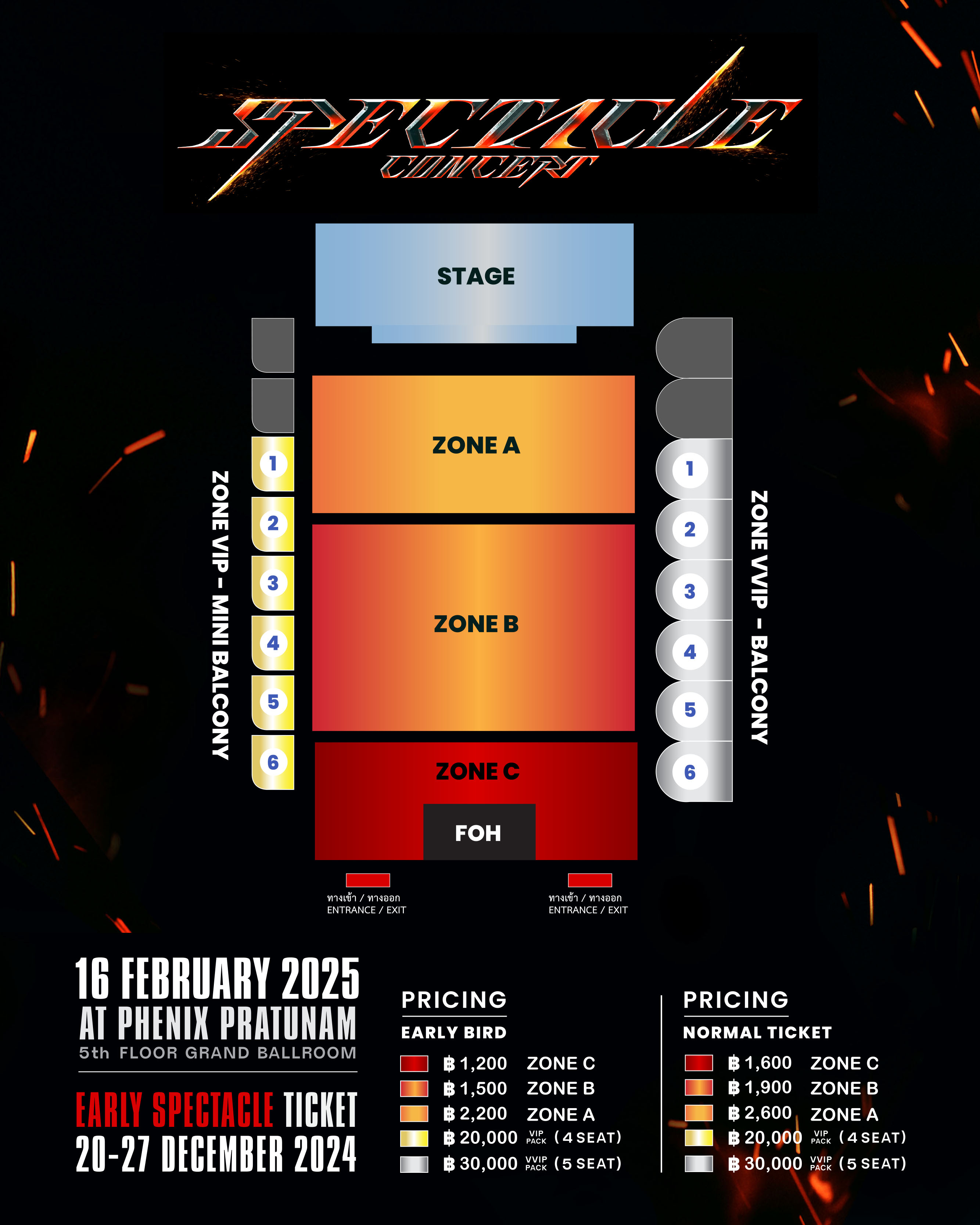 Spectacle Concert ผังที่นั่ง