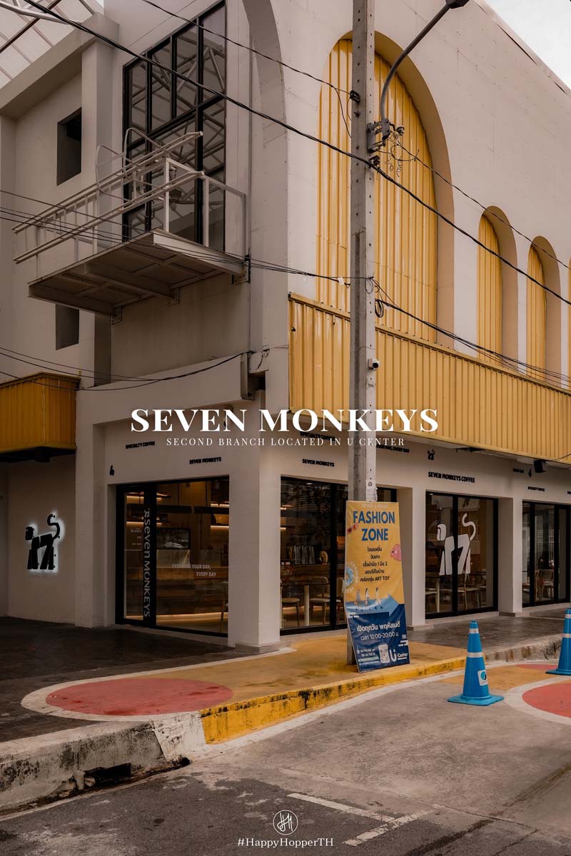 Seven Monkeys Coffee จุฬา