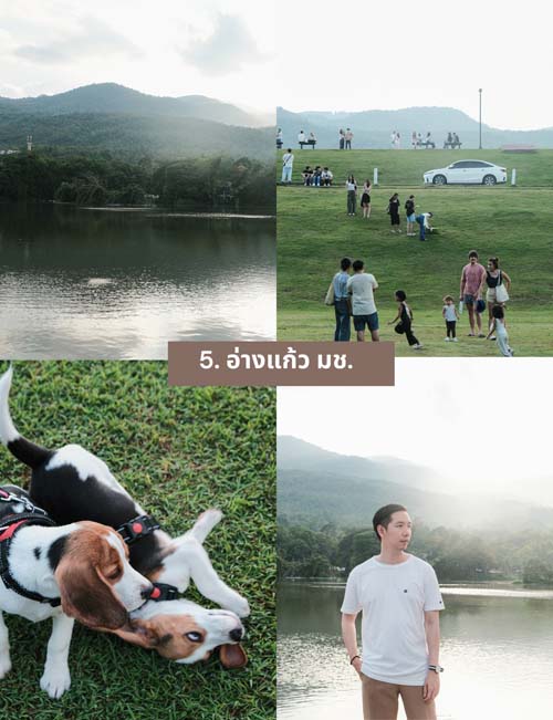 เที่ยวเชียงใหม่
