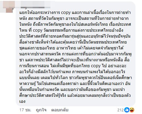 ธี่หยด 2
