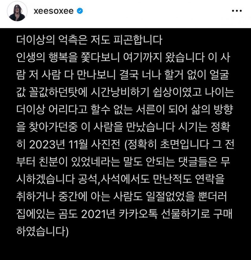 ฮันโซฮี