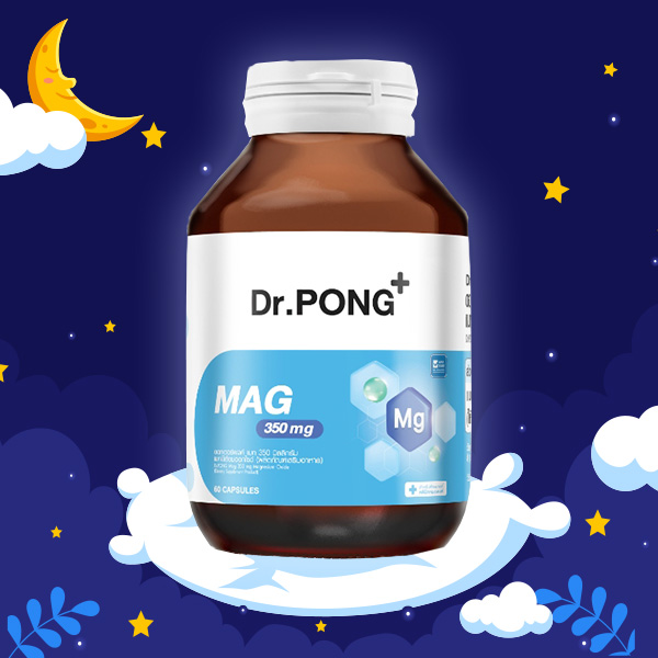 แมกนีเซียม Dr.PONG Magnesium