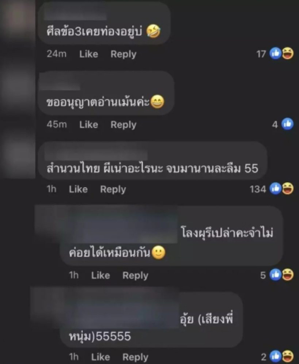 ทอย จีน่า