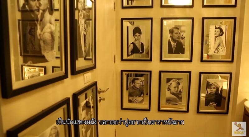 บ้านปู ไปรยา