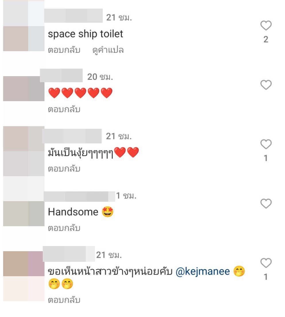 เจ้าขุน จักรภัทร
