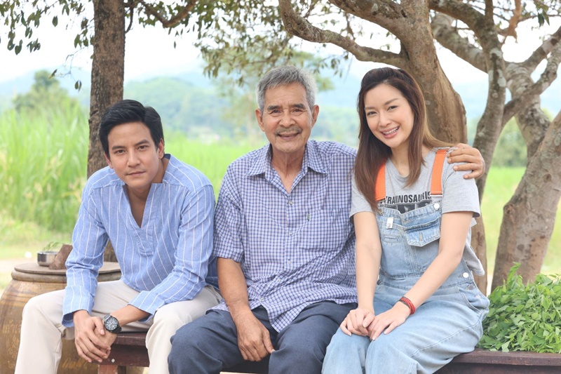 เจ้าสาวบ้านไร่