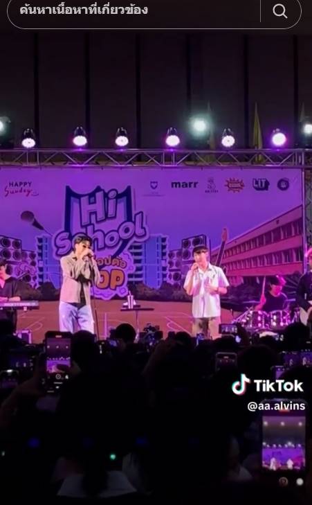 ภาพจาก TikTok @aa.alvins